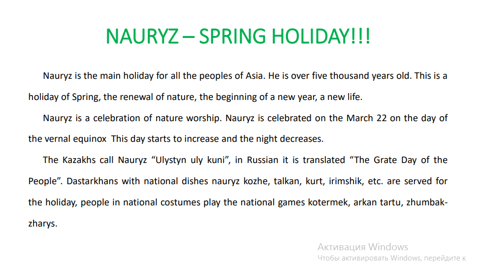 Практические задания Практические задания